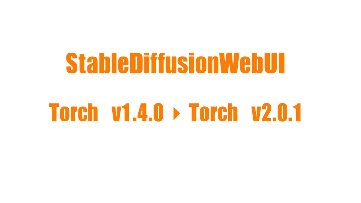 StableDiffusionWebUI 1.3.1 更新後 torch 沒有更新的問題